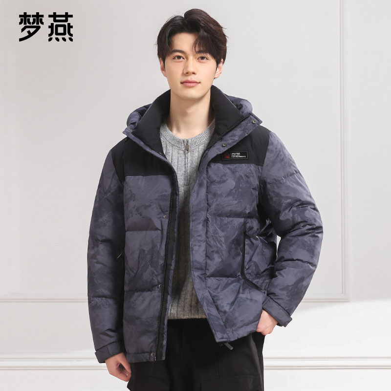 梦燕秋冬男款时尚舒适休闲百搭御寒保暖百搭连帽羽绒服9ZH04B5002