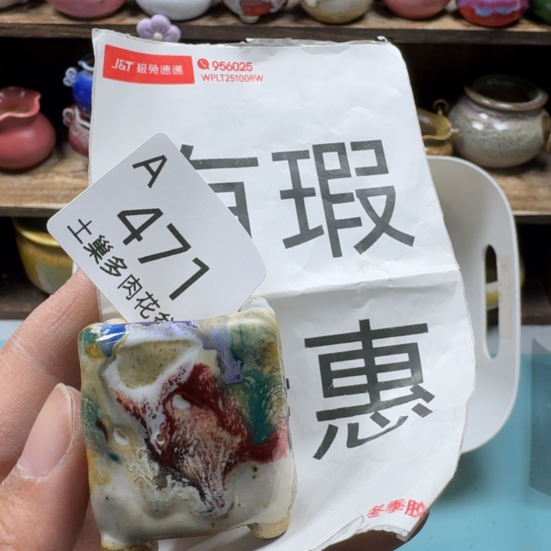 陶瓷艺术品设计与制作