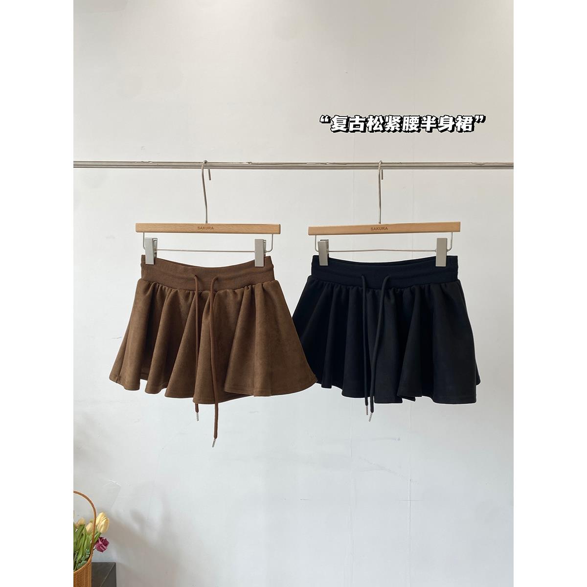 麂皮绒松紧腰防走光a字半身裙女2025冬季韩版复古气质小个子短裙