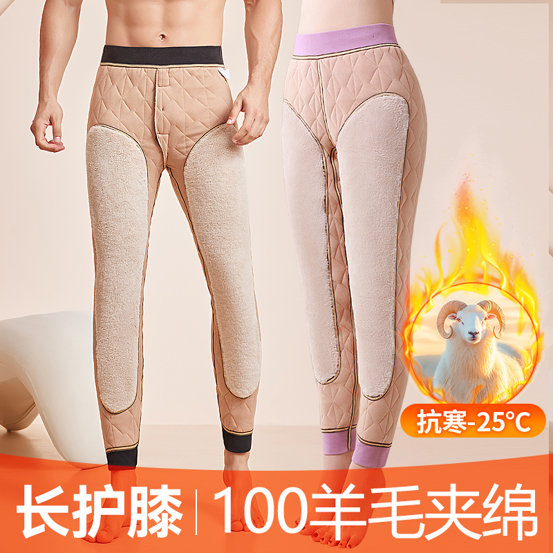 【长护膝羊毛裤】绗缝巨厚100羊毛夹棉保暖裤抗寒强暖东北爸妈棉裤