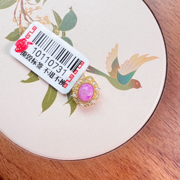 【推荐】18k金镶嵌桃红樱花舒俱来吊坠/S10110731