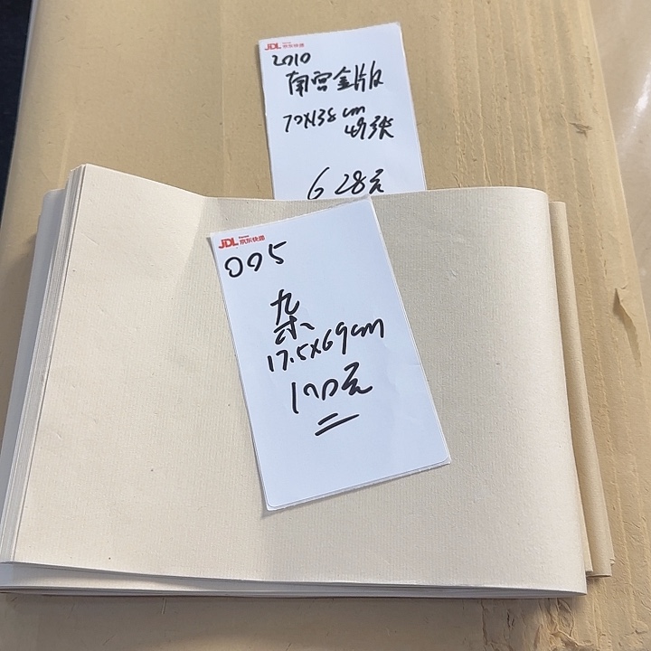 005 大杂烩 17.5*69cm 