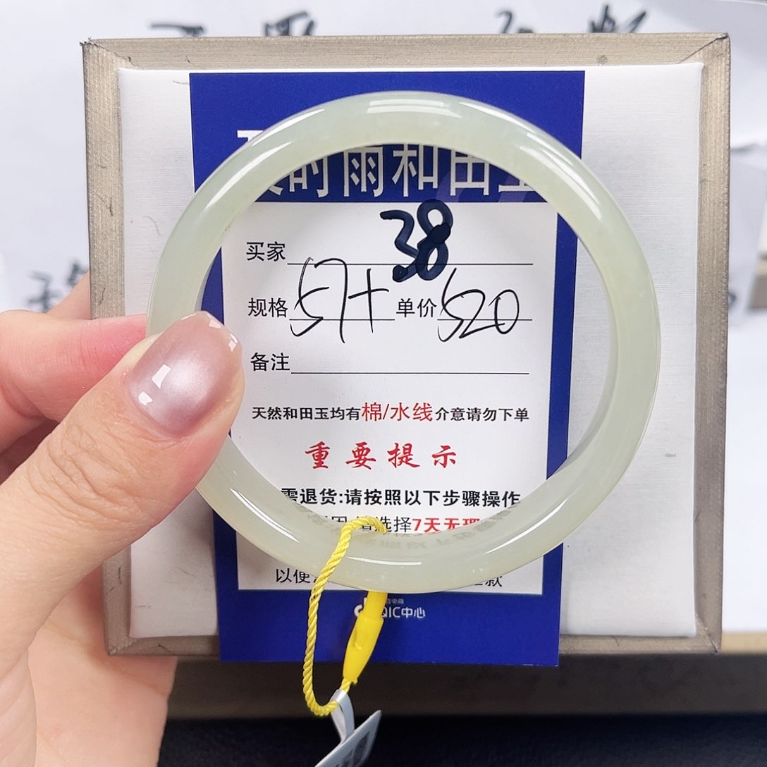 和田玉（糖玉）手镯未镶嵌