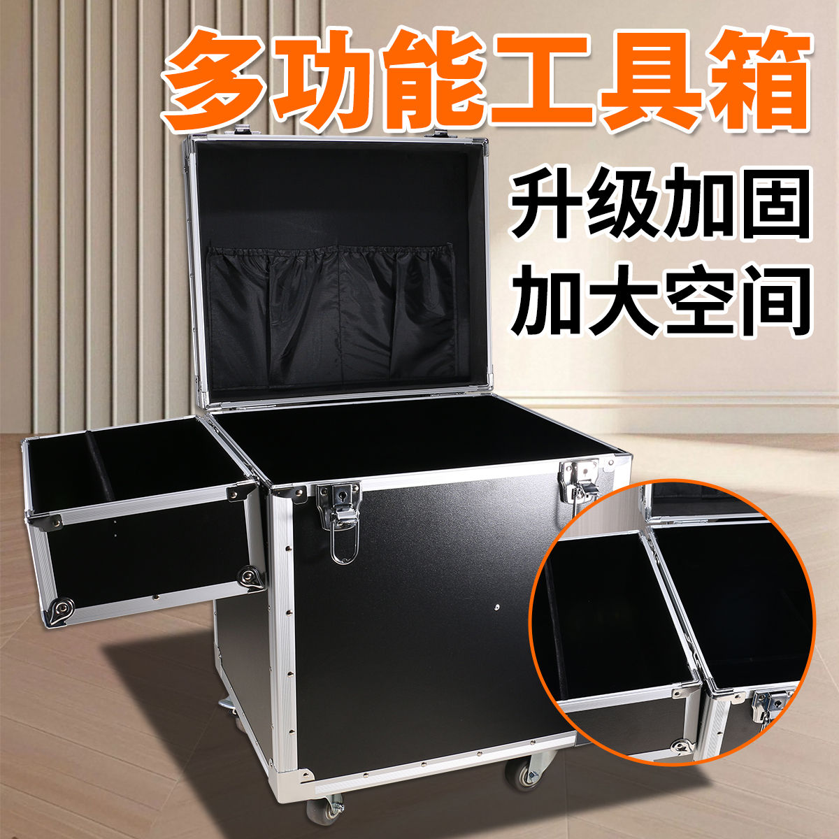 升级款铝合金拉杆工具箱家具维修补漆材料多功能4轮拉杆大号箱子