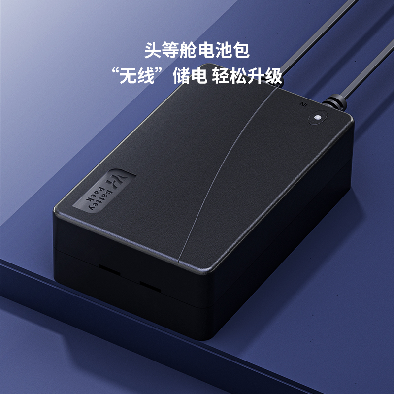 芝华仕电动功能沙发配件负离子家用高品质好物耐用电池包充电宝