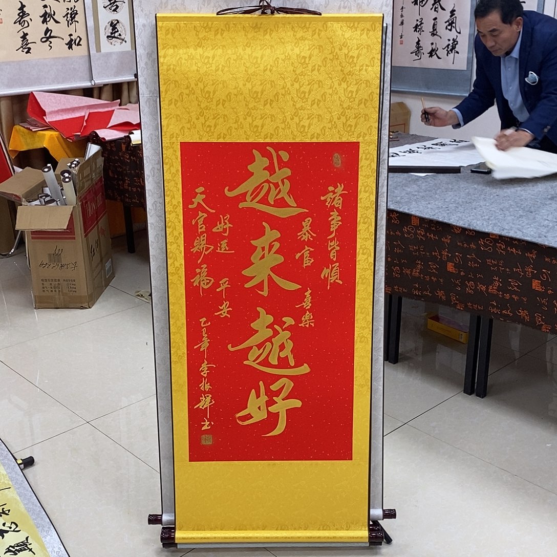 书法书法作品参加