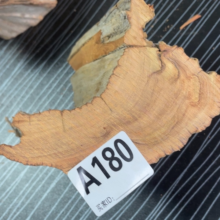 柏木（崖柏）太行崖柏陈化香料