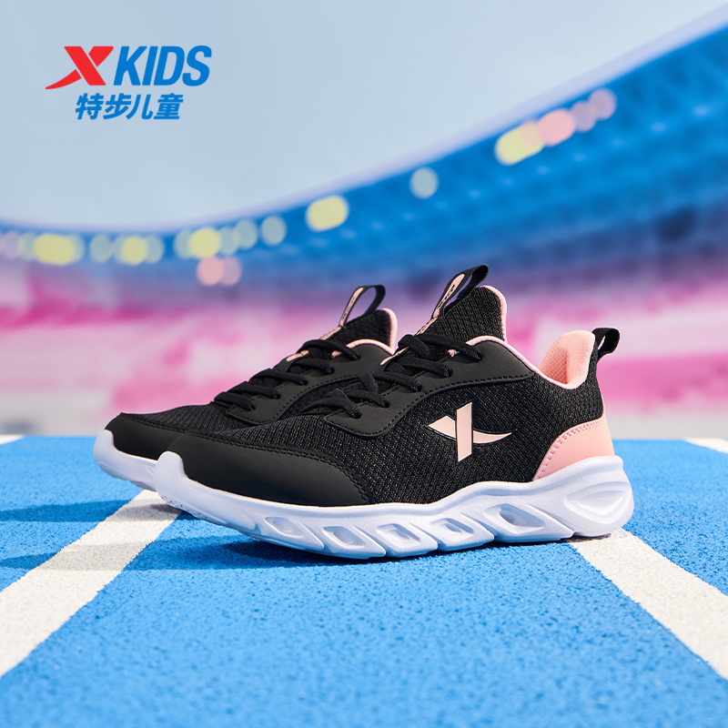 特步儿童四季新品密网防沙系带跑鞋中大童轻便运动鞋676415119473