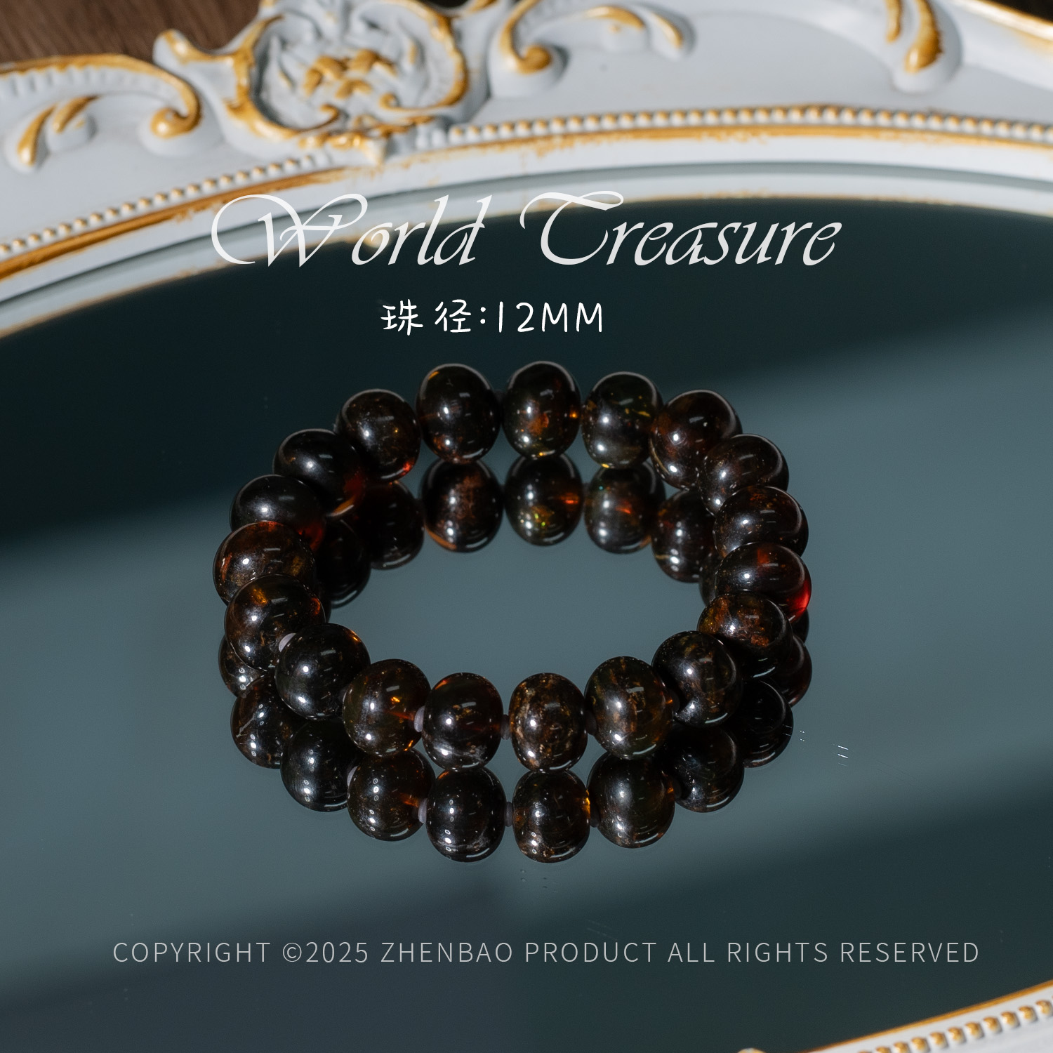 世间臻宝-抚顺血翳手串12mm/P8828/多样性发一件