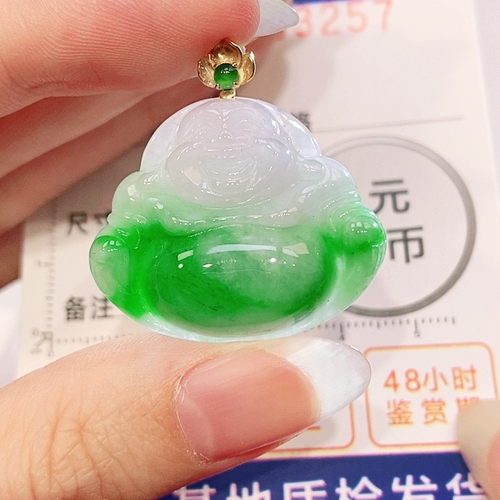 翡翠18K金镶嵌吊坠(不含链)