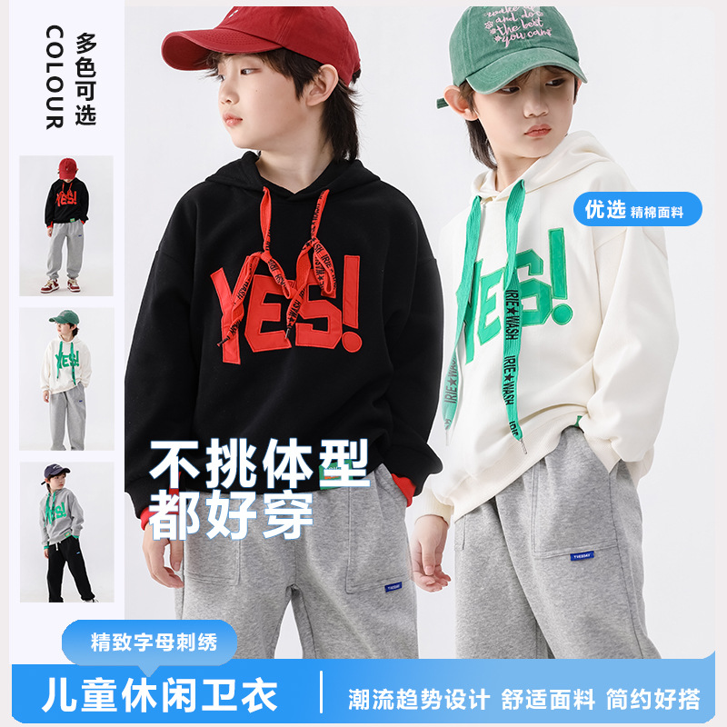 春款男女童字母刺绣连帽卫衣