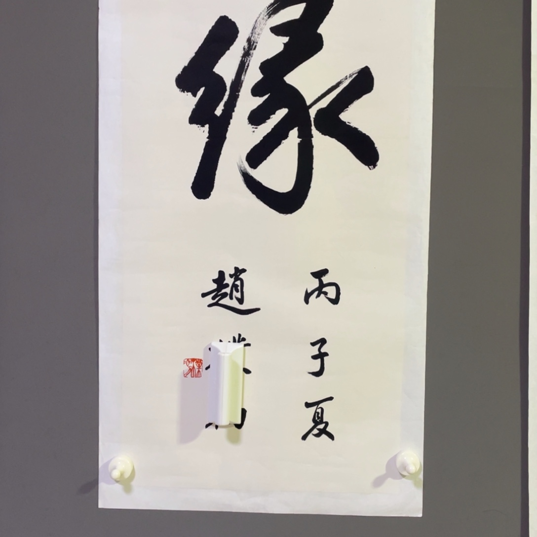 年画作品欣赏作品