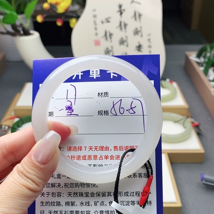 和田玉手镯未镶嵌AZ
