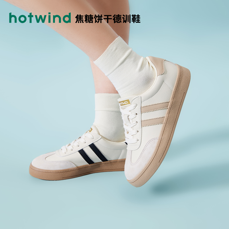 热风商场同款【琥珀流光】女时尚德训板鞋H14W4532休闲休闲鞋