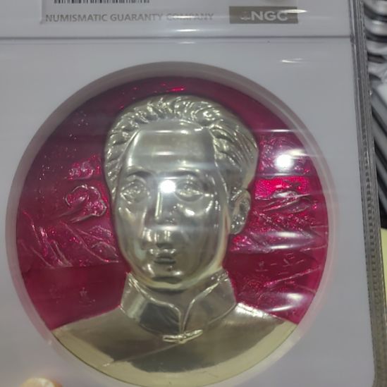 M***店其他普通金属纪念章