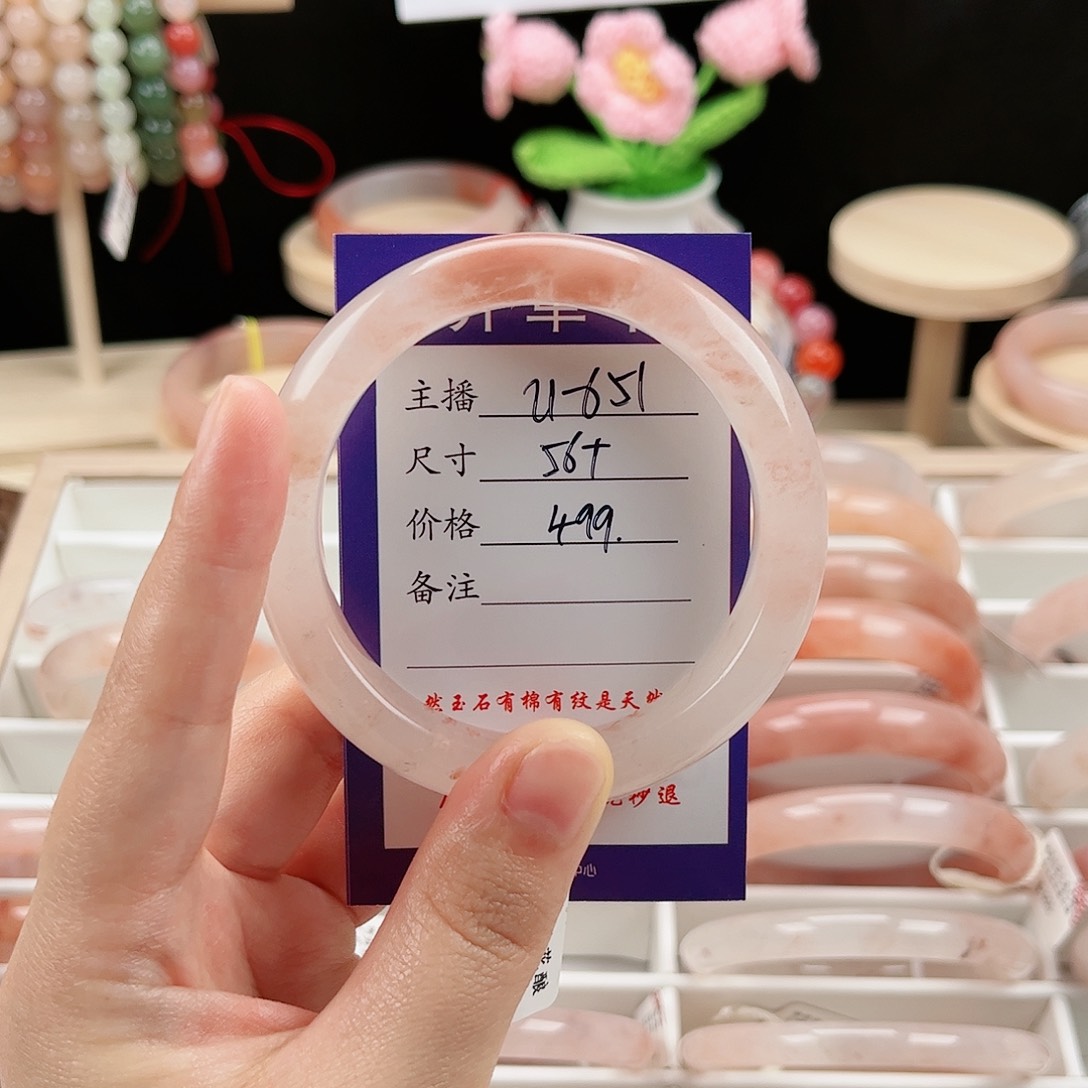 石英质玉手镯未镶嵌