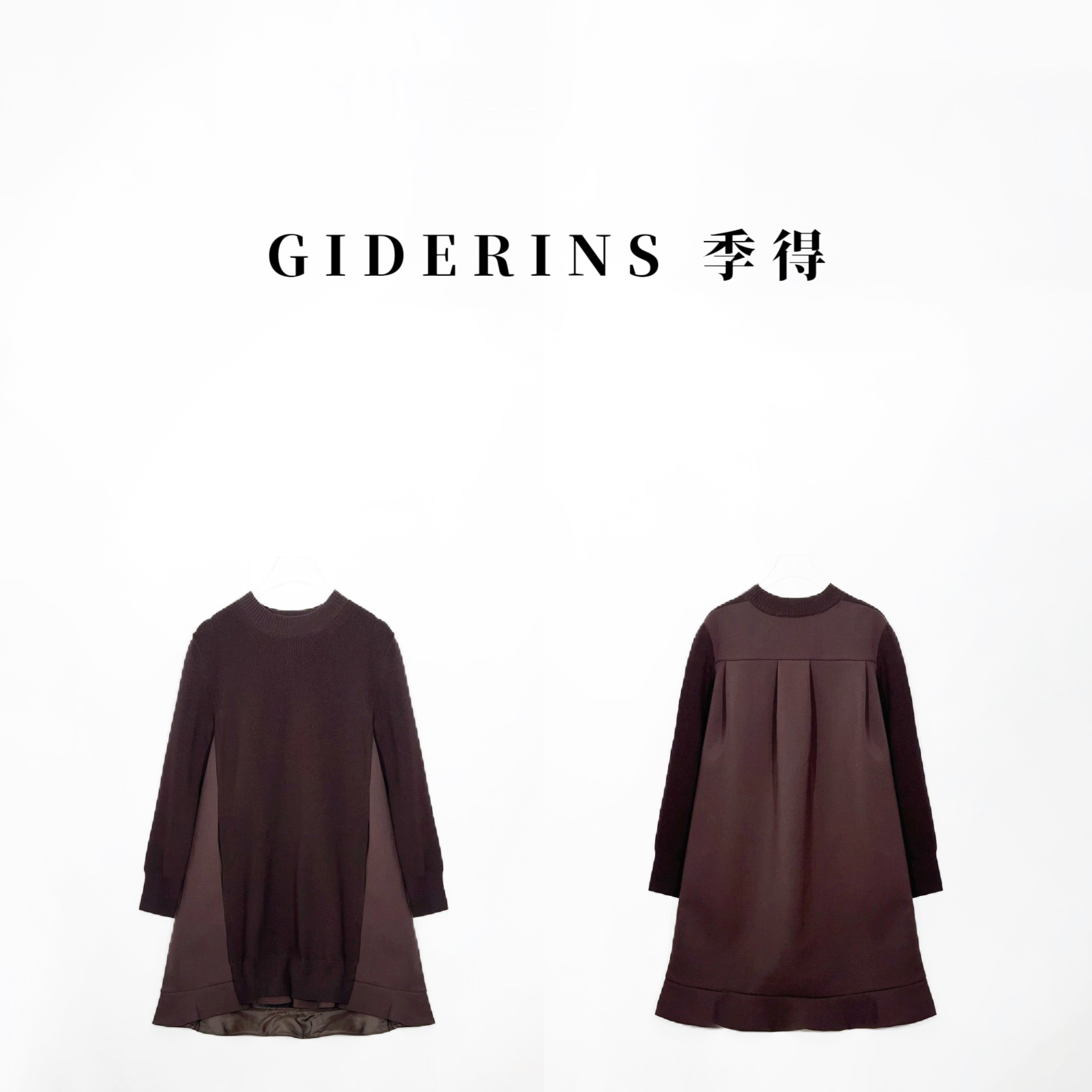 GIDERINS 林果｜法式复古文艺针织拼接慵懒100羊毛毛衣裙【约克】