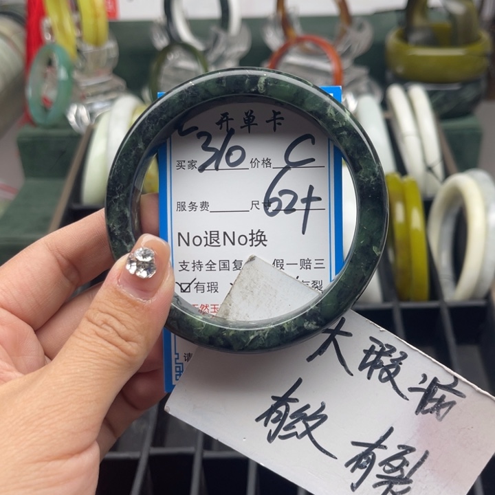 蛇纹石玉未镶嵌手镯