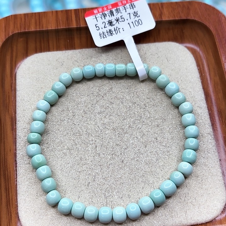 绿松石手链未镶嵌