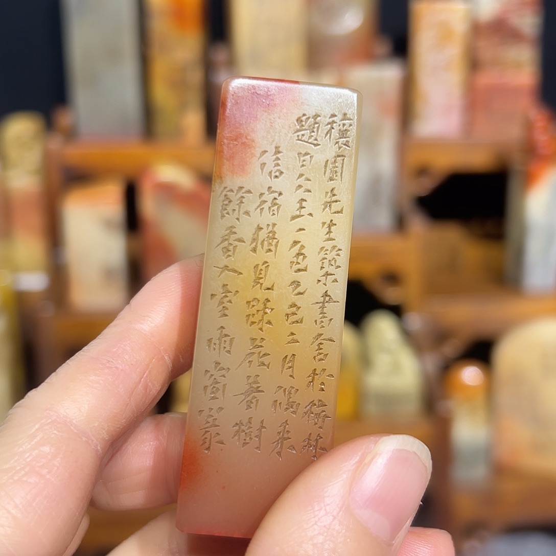 秋***…寿山石印石寿山石山山水水