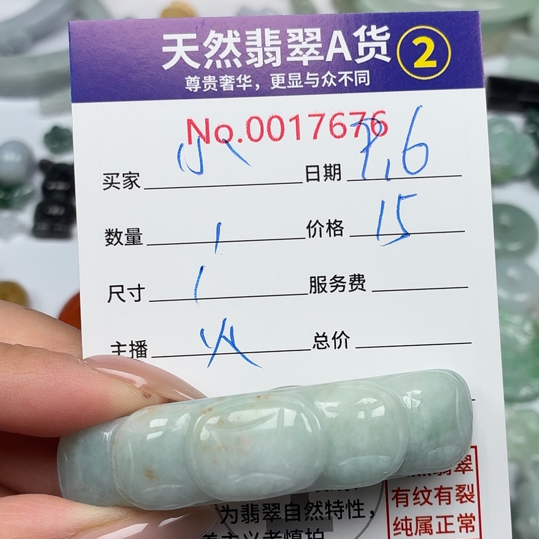 小***君颈饰未镶嵌翡翠67888