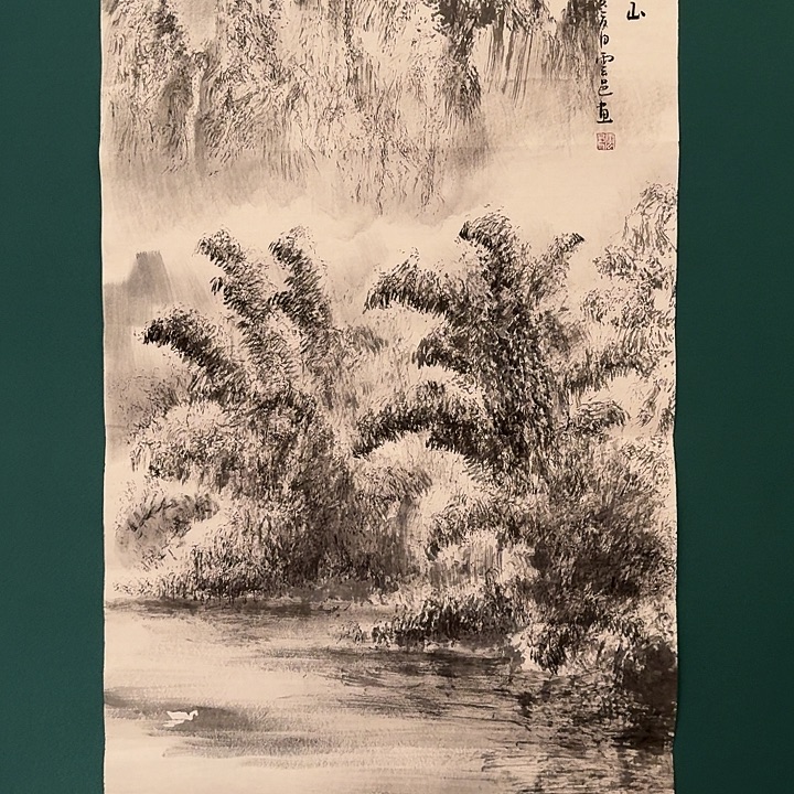 国画云老师画作画作