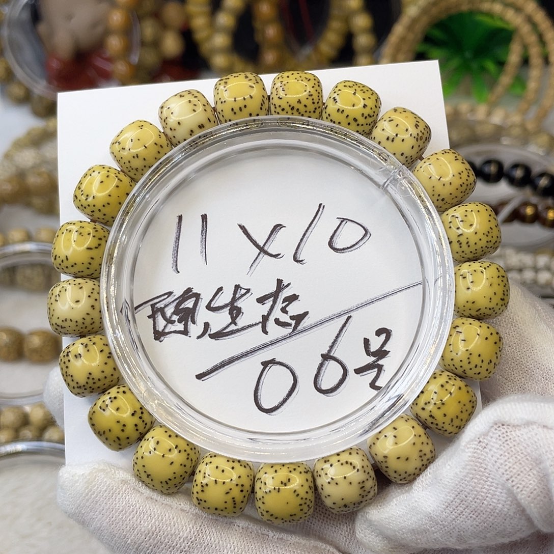今***起手串星月菩提11×10原生态
