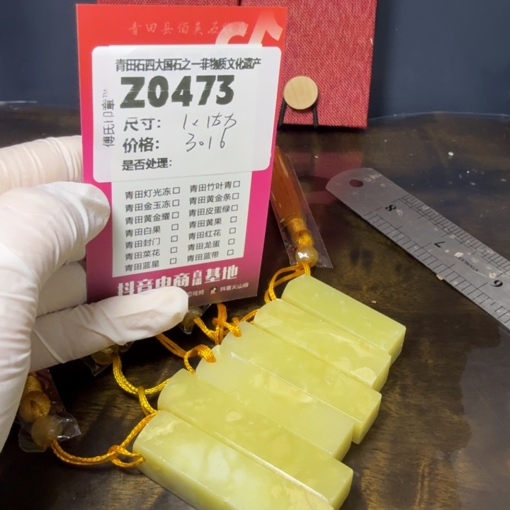 青田石12.6青田石雕厂家直销