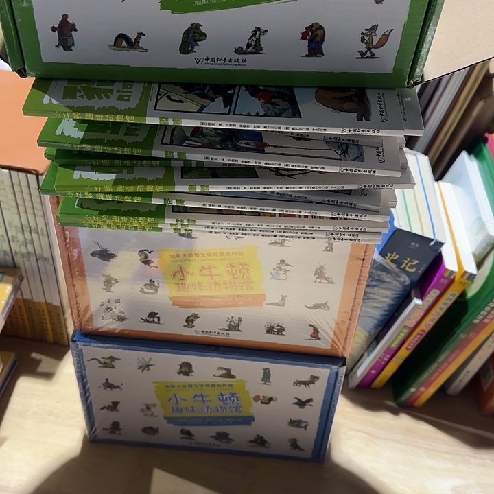 小牛顿绝版大套装3大盒