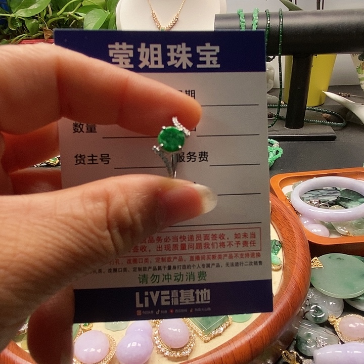 银S925镶嵌戒指翡翠缘**落绿戒指