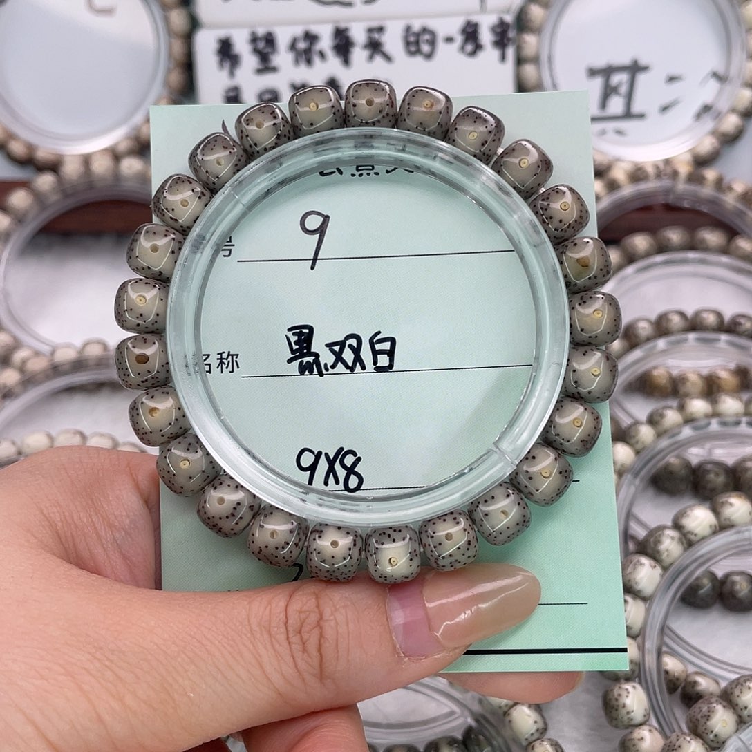 老***肆星月菩提吊坠9双白