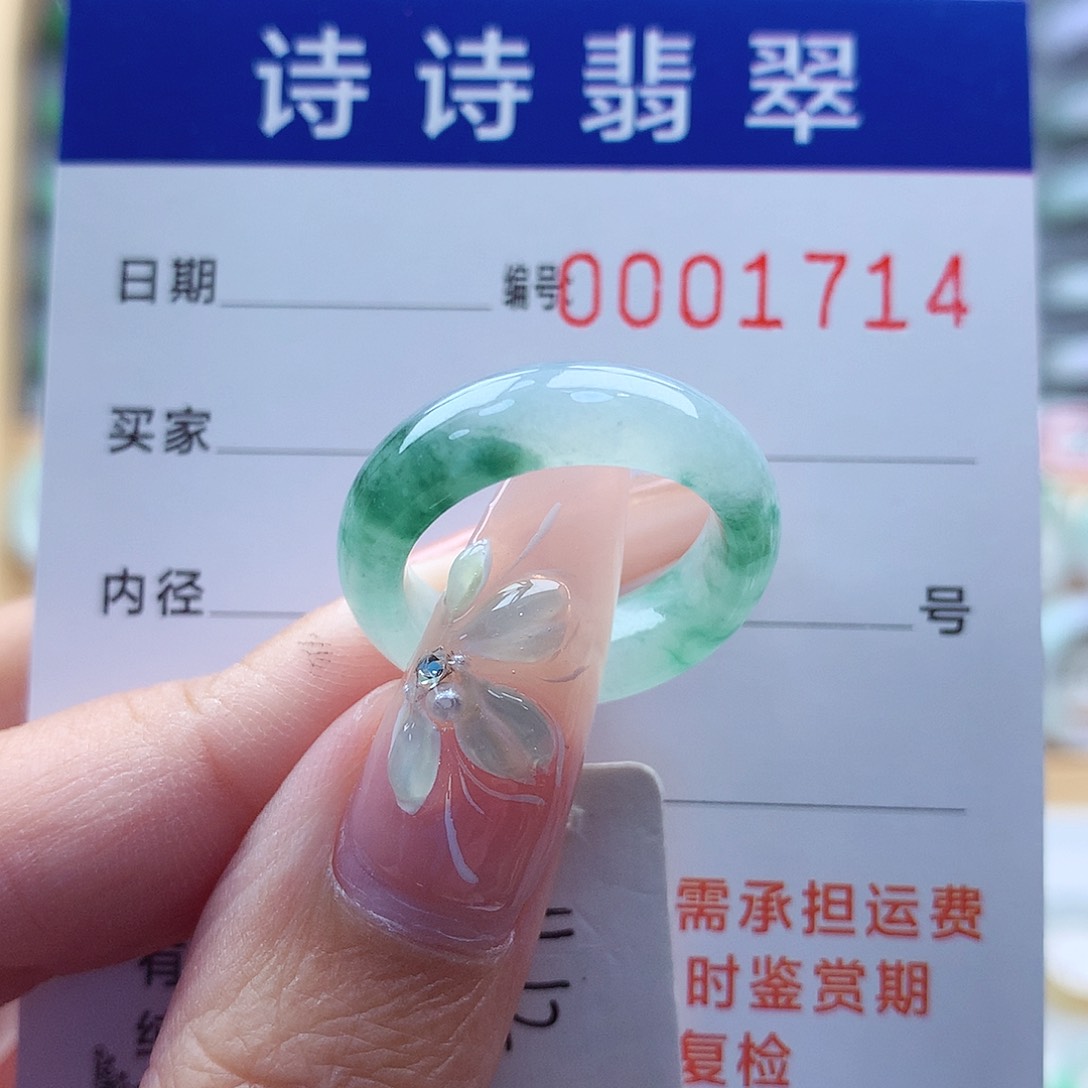 翡翠戒指未镶嵌黑*技缅甸A货