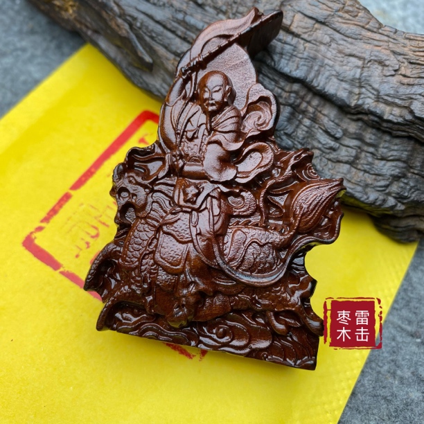 雷击枣木雷祖摆件手把家