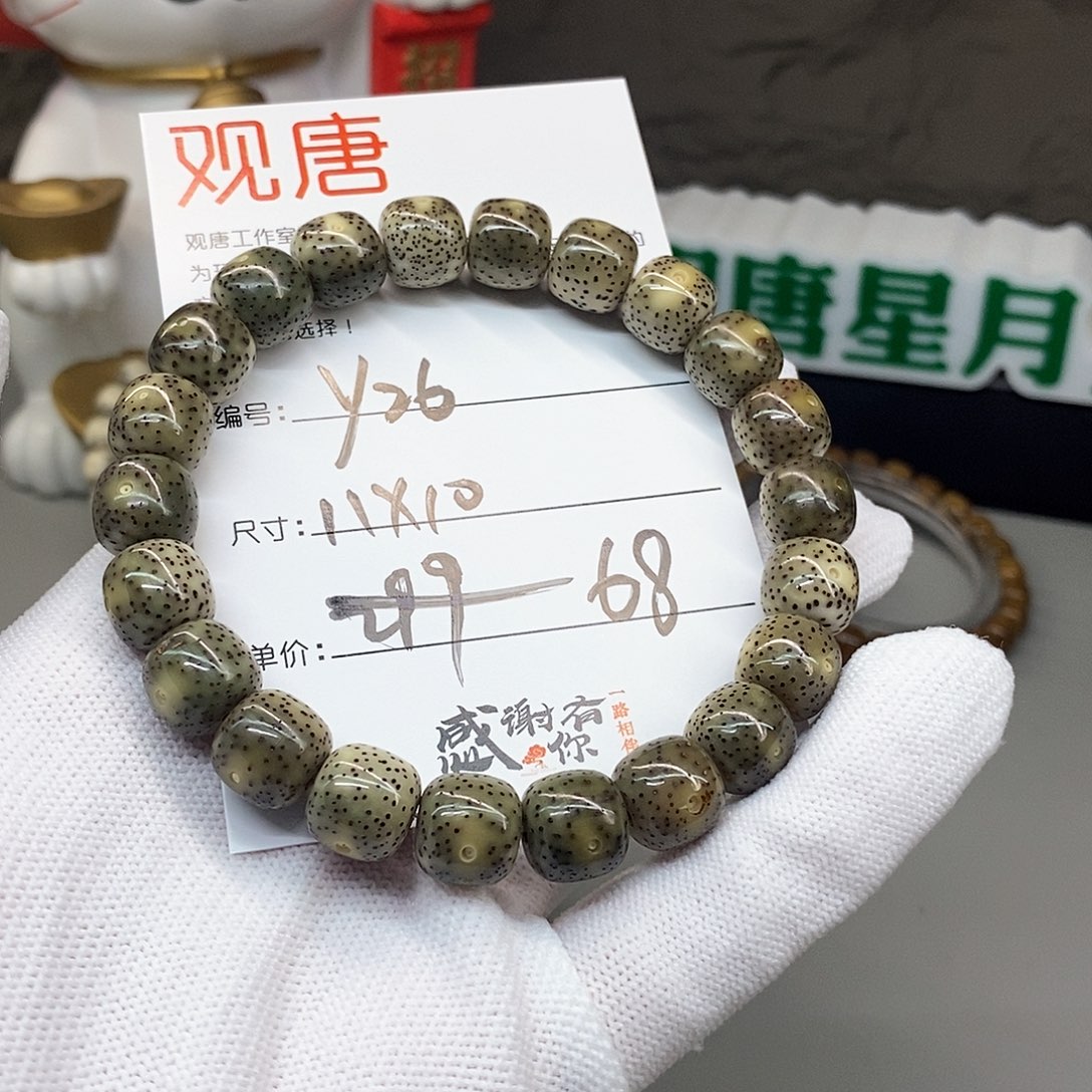星月菩提手串观唐星月菩提y26