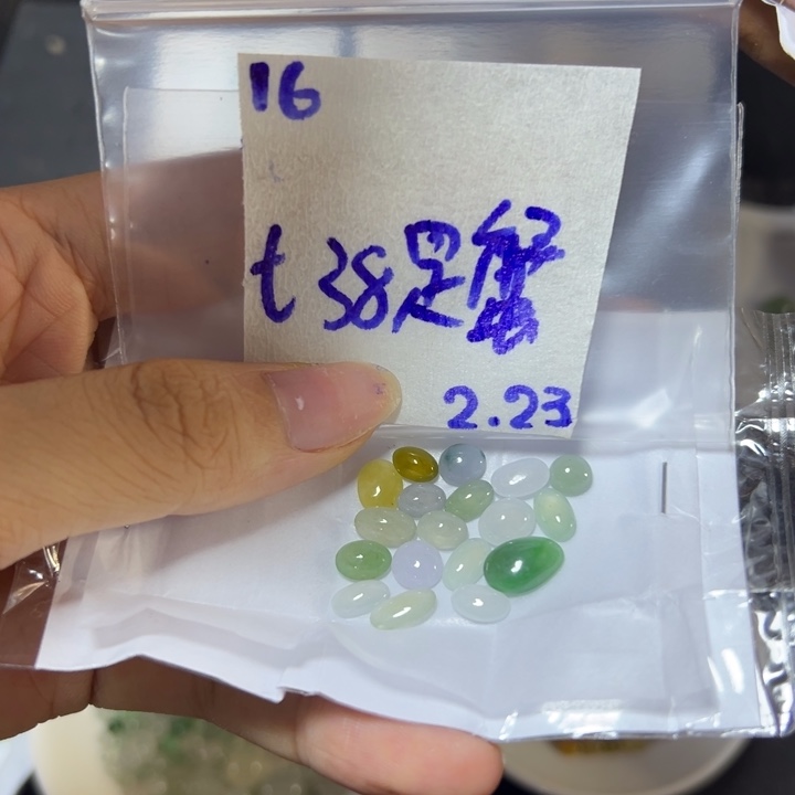 【闪购商品】定制翡翠未镶嵌是***谢不退换