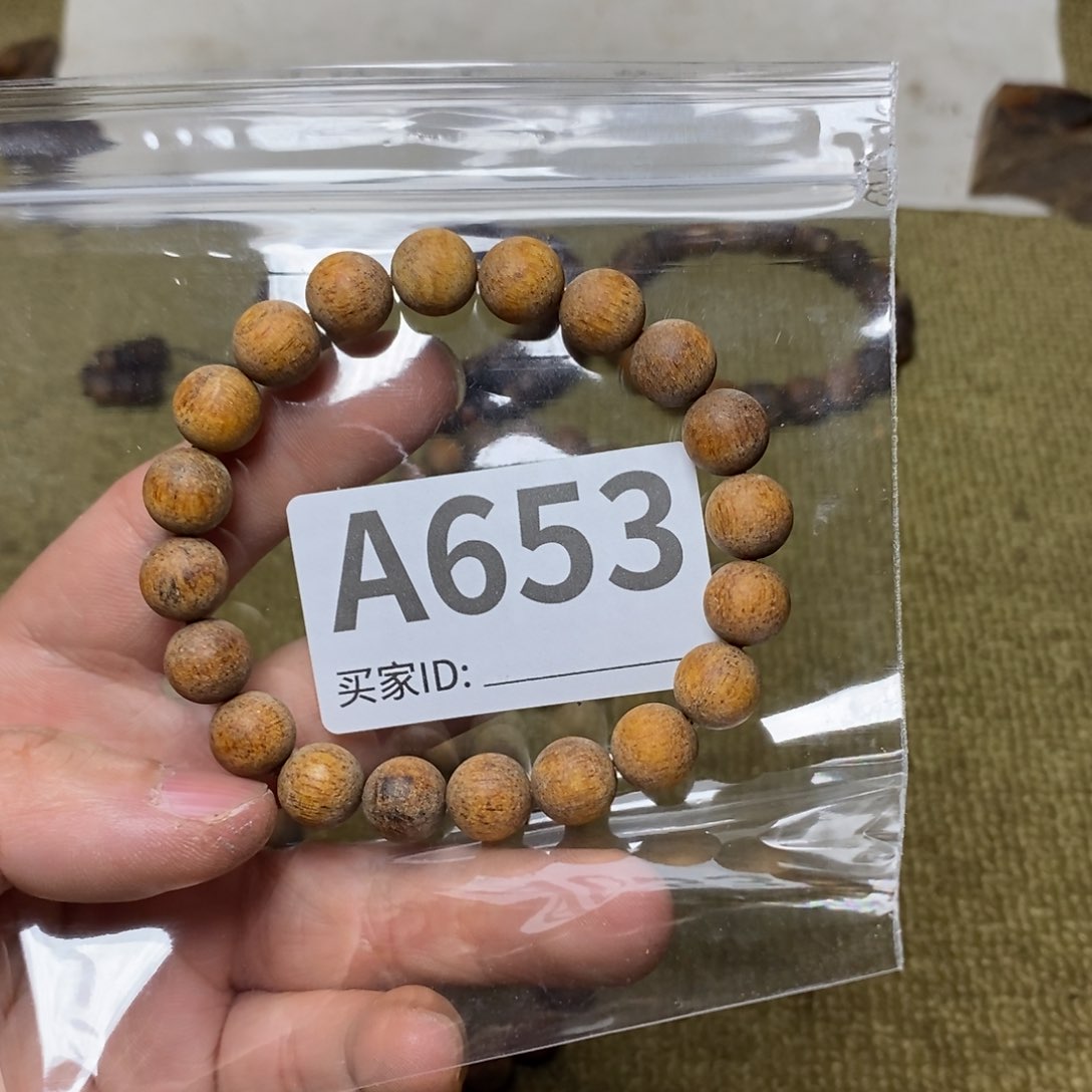 贡木手串/手链653印贡1.0/20