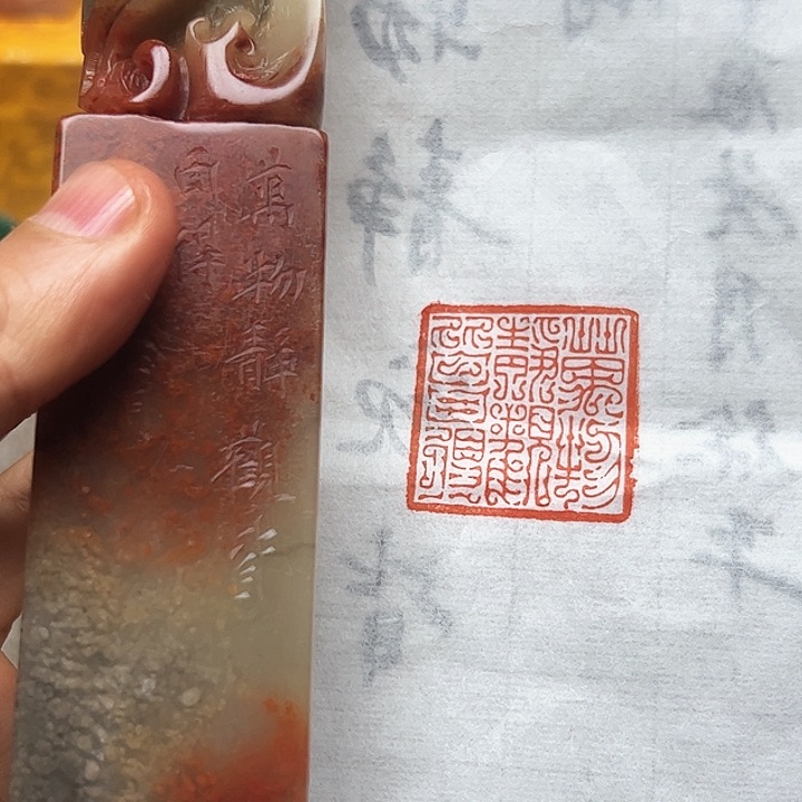 寿山石印石111111111111111111