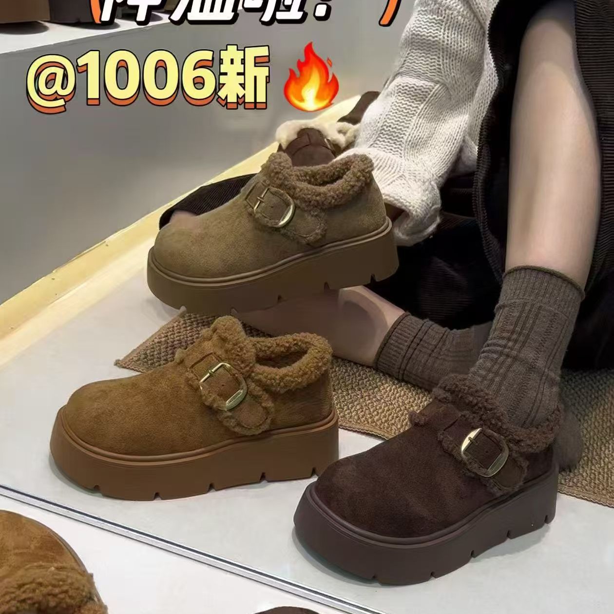 厚底增高加绒保暖勃肯女鞋2025新款冬季雪地靴乐福鞋毛毛棉鞋1006