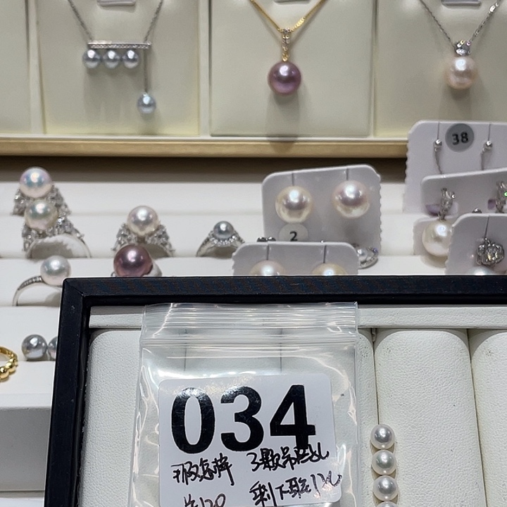 那***样非金属5.5-6mm正圆a k无暇10颗