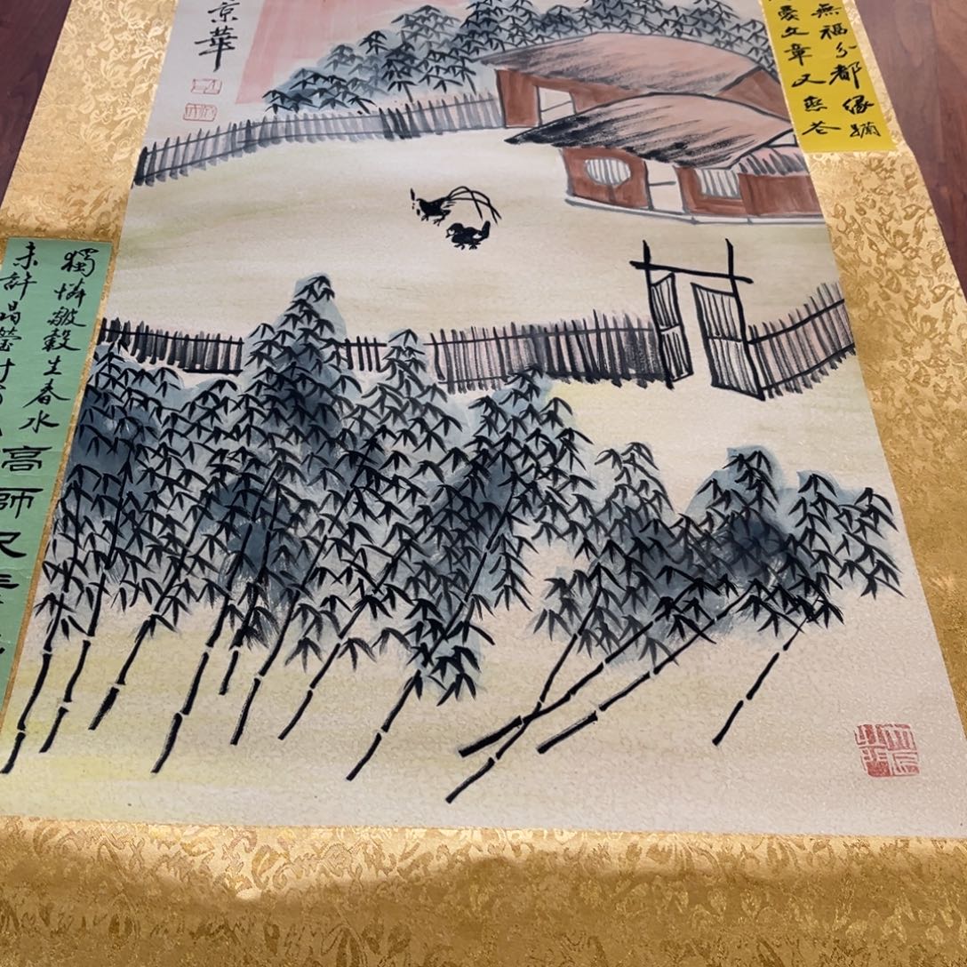 横款臻弘，字画，中堂