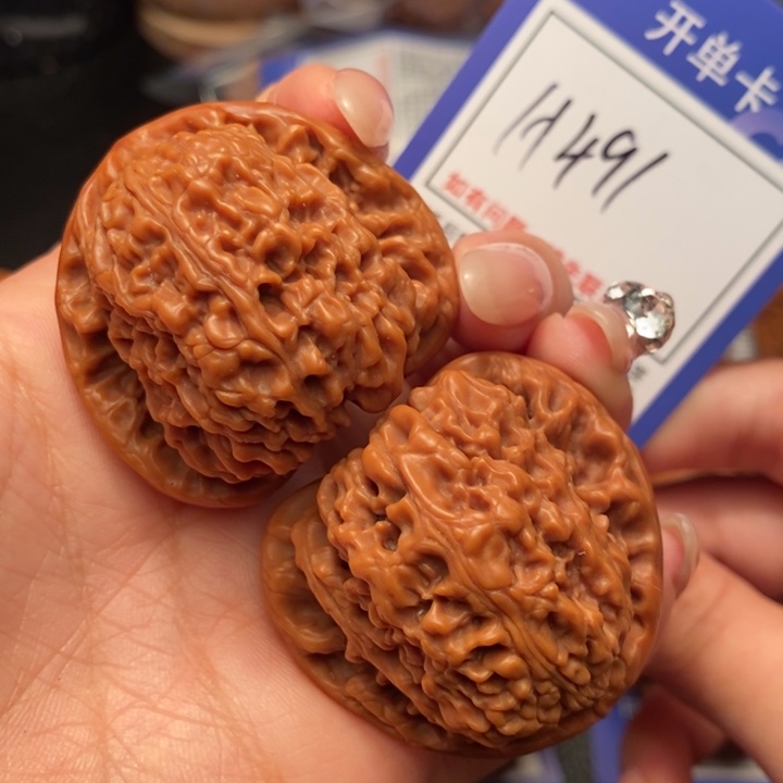 文玩核桃把件43三角疆 491