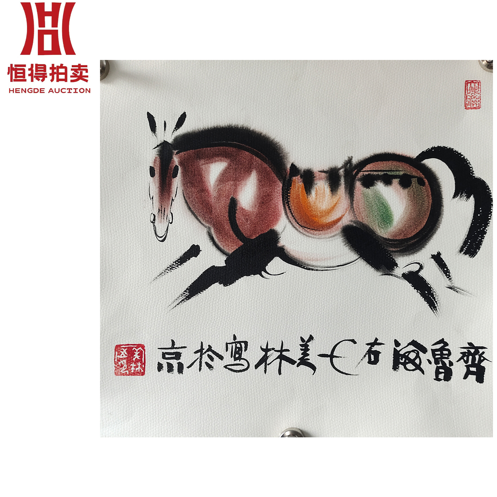 韩美林生肖马37x35