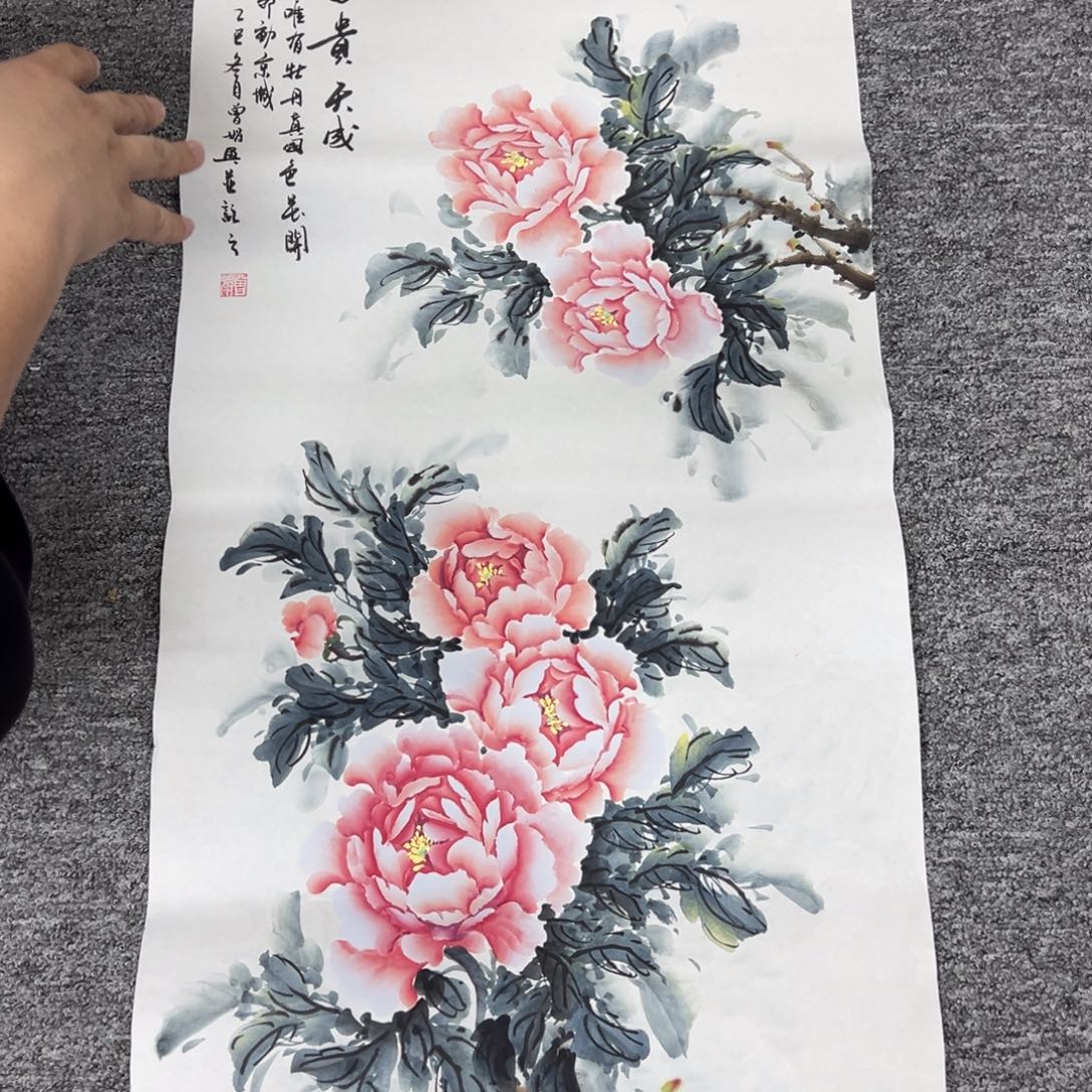 国画纯手工定制字画