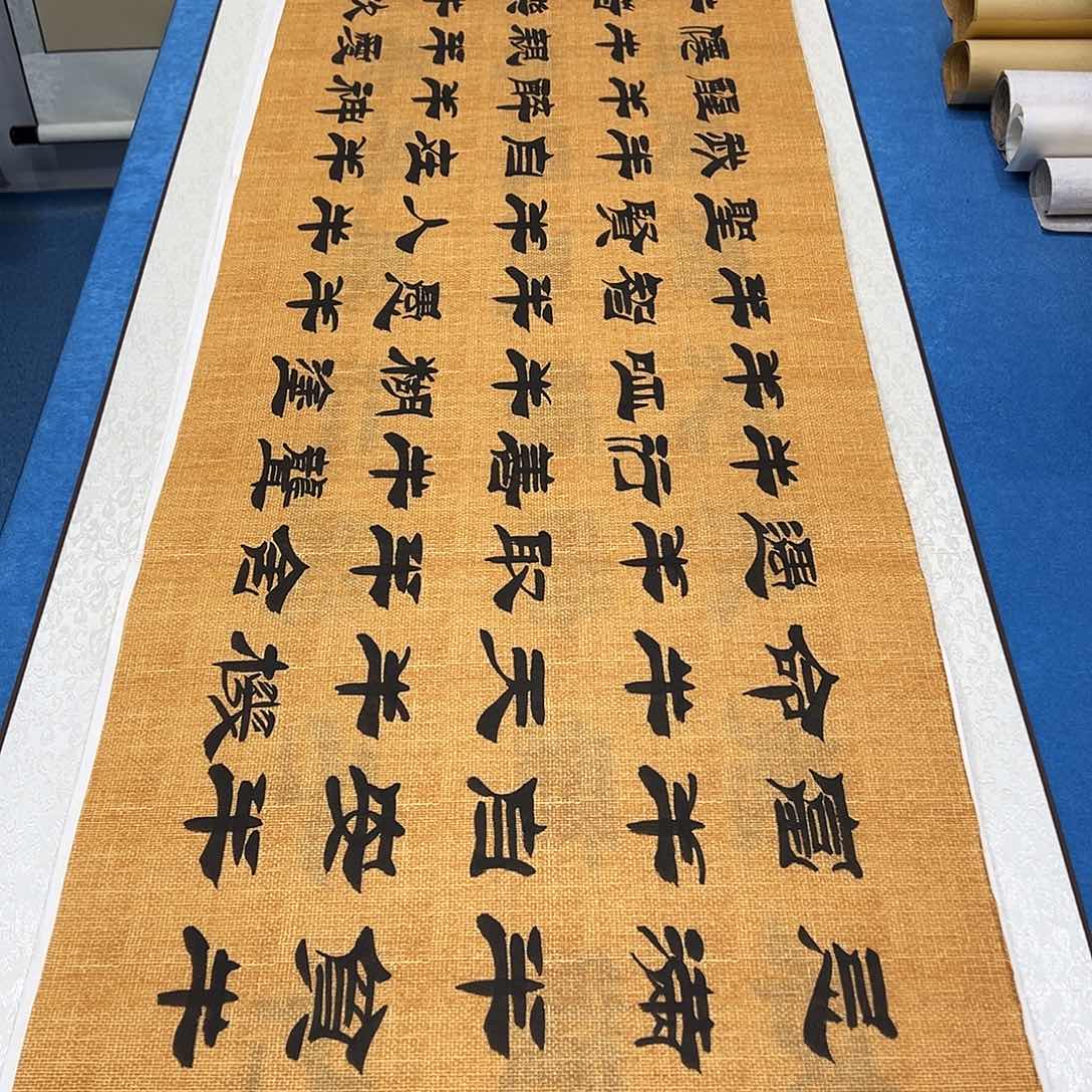 书法纯手写 180✖️48公分 刘生财