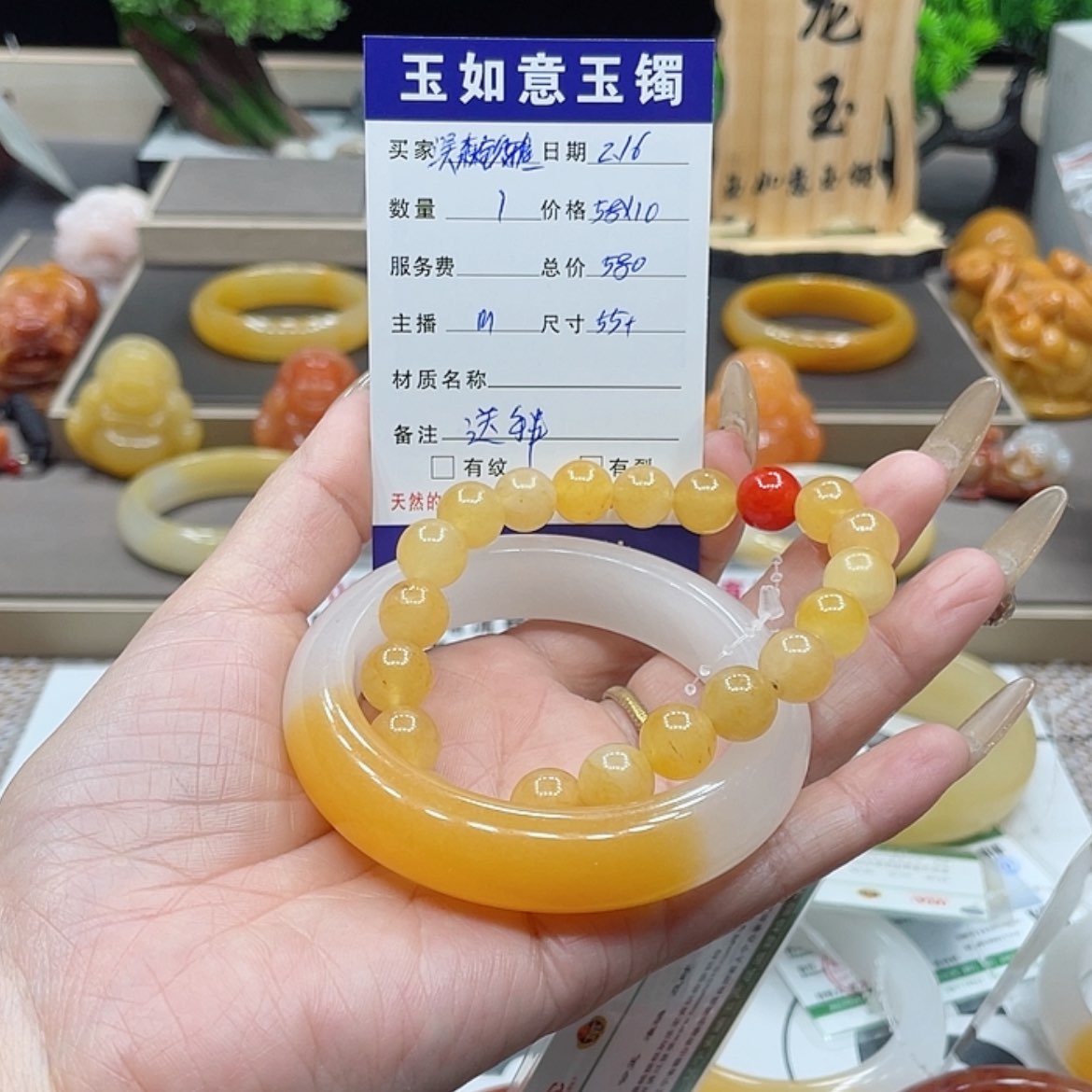 【闪购商品】石英质玉（黄龙玉）手镯未镶嵌淏**雅