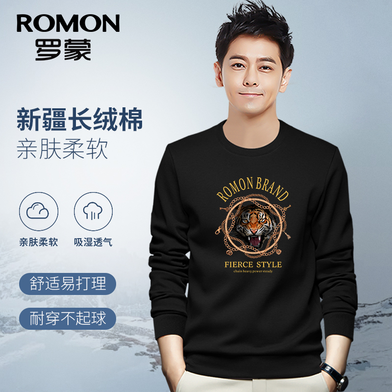 Romon/罗蒙RM6293秋季男士长袖圆领卫衣休闲时尚帅气舒适百搭潮流