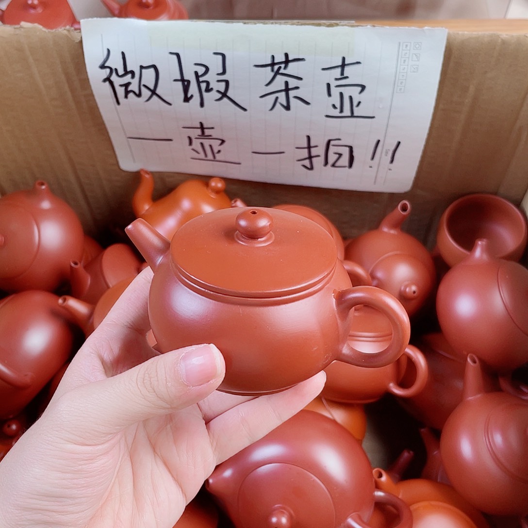 潮州朱泥壶古壶140 微瑕