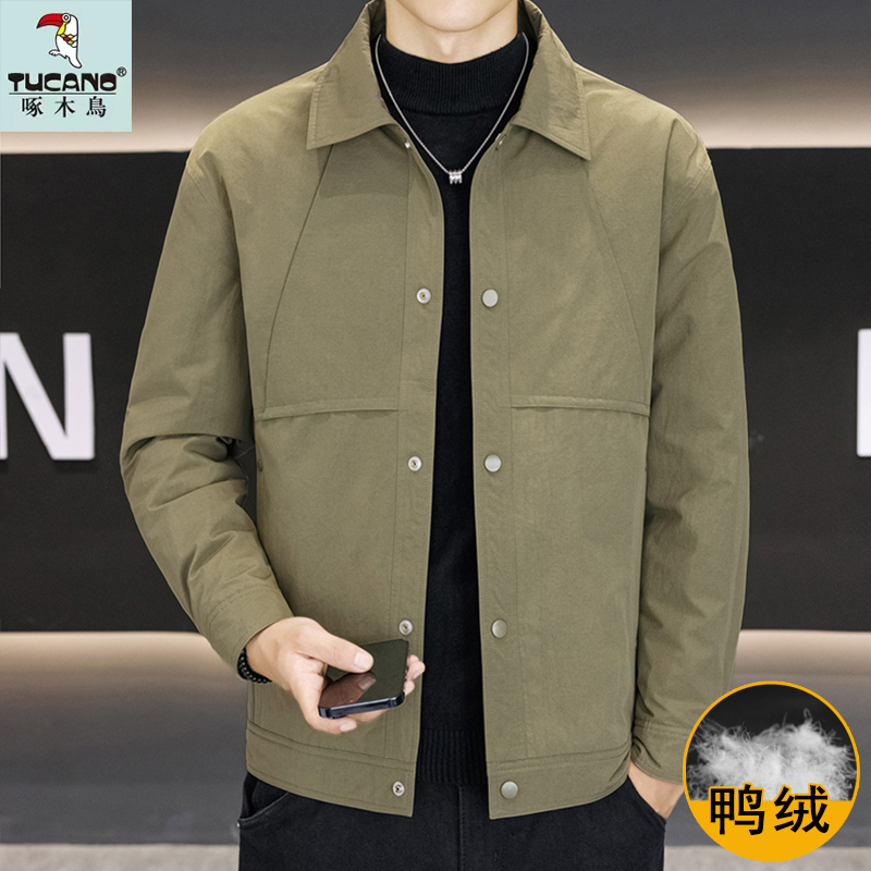 TUCANO/啄木鳥薄款羽绒服男士2025新款冬季商务时尚痞帅休闲外套