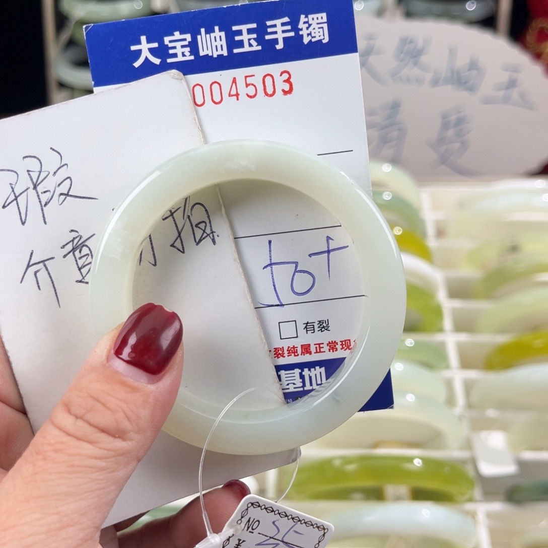 蛇纹石玉手镯未镶嵌