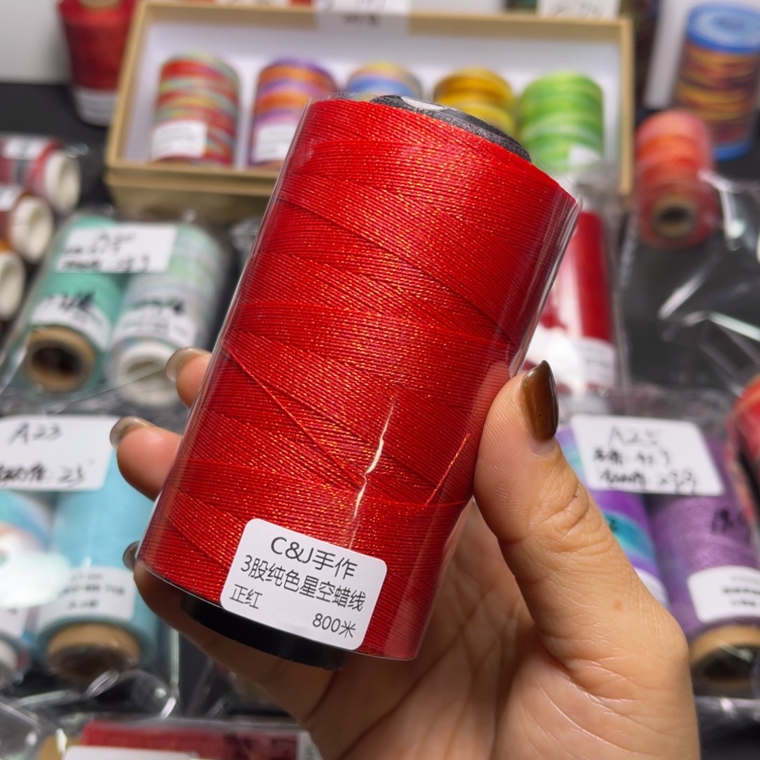 腈纶3股星空蜡800米正红